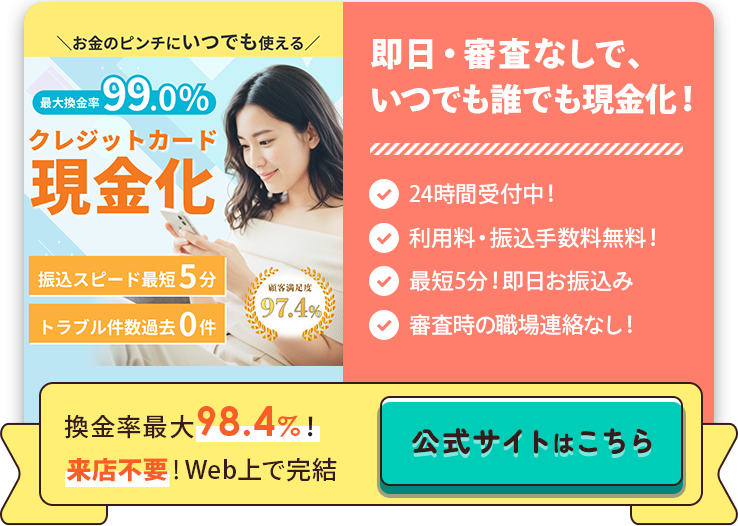 いいねクレジット