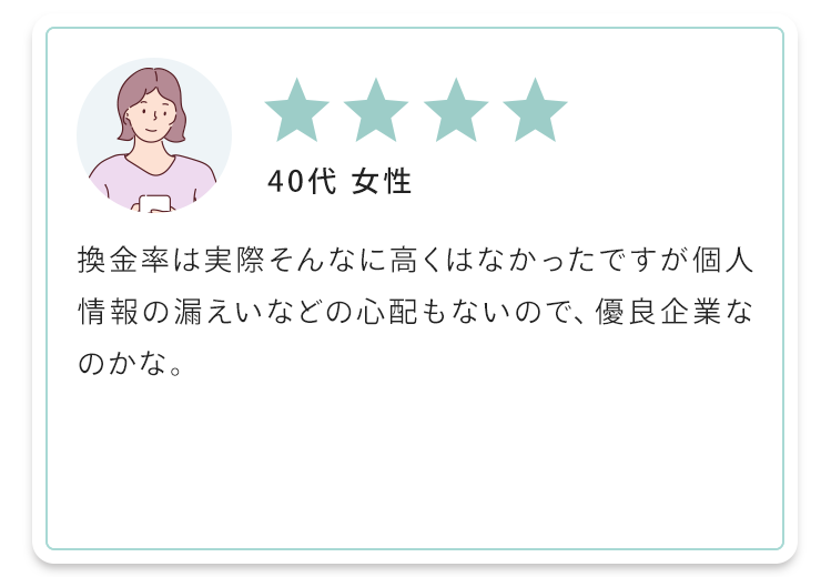 40代 女性