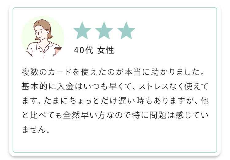 40代 女性
