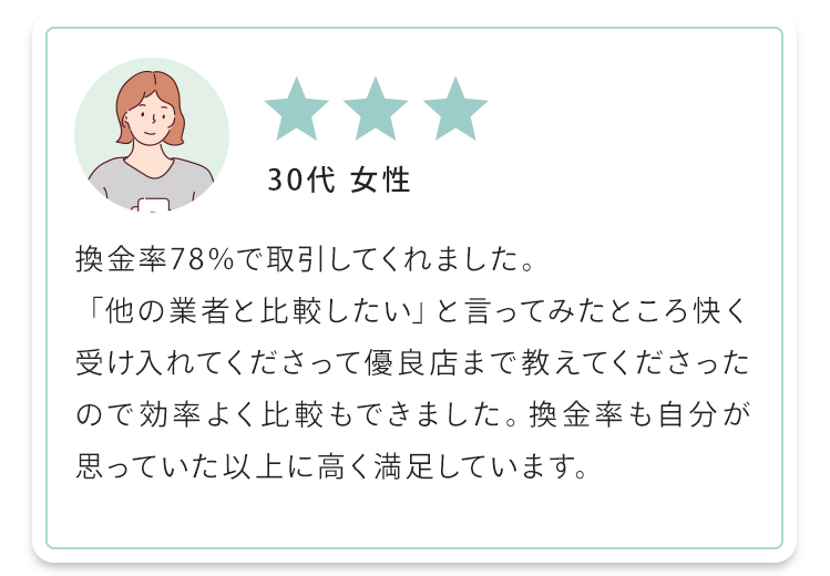30代 女性