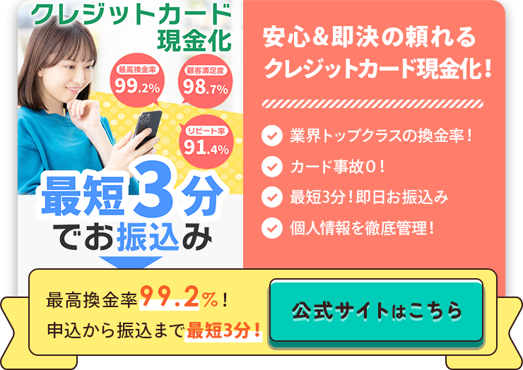 ソニックマネー