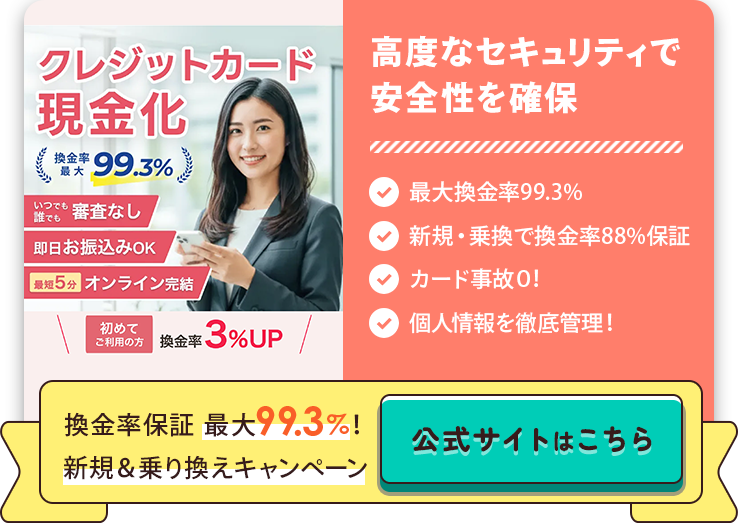 ユーウォレット